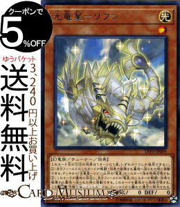 �V�Y���J�[�h �������|���t�� ���A LINK VRAINS PACK 3 LVP3 �����O�����C���Y�p�b�N 3 Yugioh! | �V�Y�� �J�[�h �`���[�i�[�E���ʃ����X�^�[ ������ ������