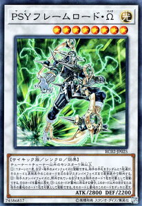 VYJ[h PSYt[[hE X[p[A AeBRNV 20th Ajo[T[ GfBV RC02 YuGiOh! | VY J[h PSYt[[h  IK TCt[  TC