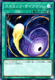 楽天市場 レアリティコレクション2の通販