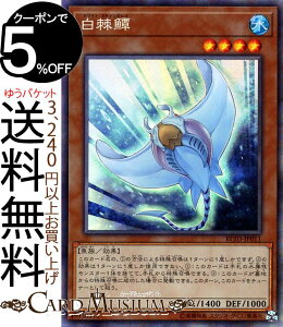 トレーディングカード スティングレイの人気商品 通販 価格比較 価格 Com