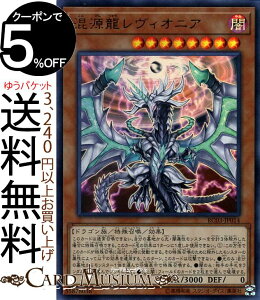 VYJ[h BIjA(EgA) RARITY COLLECTION - PREMIUM GOLD EDITION - RC03 Yugioh! | VY J[h AeBRNV v~AS[hGfBV ʃX^[ ő