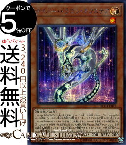 VYJ[h TCo[EhSElNXeA(V[NbgA) RARITY COLLECTION - PREMIUM GOLD EDITION - RC03 Yugioh! | VY J[h AeBRNV v~AS[hGfBV 