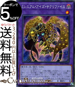 VYJ[h ~jAEACYETNt@CX(RN^[YA) RARITY COLLECTION - PREMIUM GOLD EDITION - RC03 Yugioh! | VY J[h AeBRNV v~AS[hGfBV 