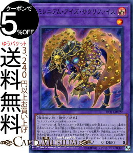 VYJ[h ~jAEACYETNt@CX(X[p[A) RARITY COLLECTION - PREMIUM GOLD EDITION - RC03 Yugioh! | VY J[h AeBRNV v~AS[hGfBV Z