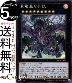 楽天市場 遊戯王 Rarity Collectionの通販