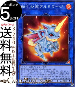 VYJ[h ]b A~[W(X[p[A) RARITY COLLECTION - PREMIUM GOLD EDITION - RC03 Yugioh! | VY J[h AeBRNV v~AS[hGfBV T}hCN 