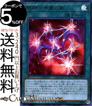楽天市場】遊戯王カード 初期 レアの通販