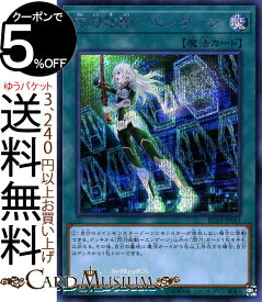 遊戯王カード 閃刀起動−エンゲージ(シークレットレア) RARITY COLLECTION - PREMIUM GOLD EDITION - RC03 Yugioh! | 遊戯王 カード レアリティコレクション プレミアムゴールドエディション 通常魔法 シークレット レア