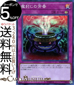 楽天市場 遊戯王 スリーブの通販