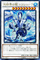 楽天市場】遊戯王 氷結界の龍 トリシューラ シークレットの通販