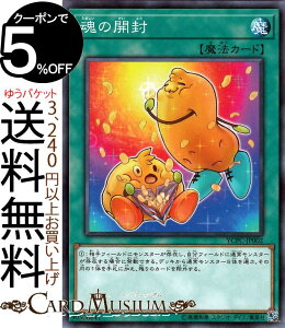 遊戯王 チップ トレーディングカードの人気商品 通販 価格比較 価格 Com