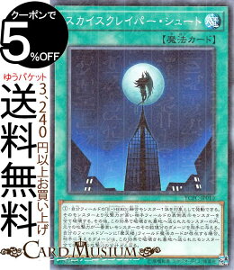 遊戯王 チップ トレーディングカードの人気商品 通販 価格比較 価格 Com