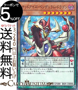 遊戯王 チップ ホビーの通販 価格比較 価格 Com