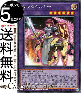 �V�Y���J�[�h �P���^�E���~�i �R���N�^�[�Y���A ANIMATION CHRONICLE 2021AC01 Yugioh! | �V�Y�� �J�[�h �A�j���[�V�����E�N���j�N�� �Z���E���ʃ����X�^�[ ������ �b��m�� �R���N�^�[�Y ���A