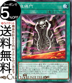 楽天市場 Z One 関連作品遊戯王 の通販