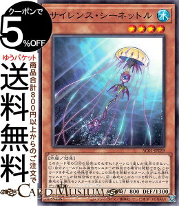 �V�Y���J�[�h �T�C�����X�E�V�[�l�b�g�� �m�[�}�� ANIMATION CHRONICLE 2021AC01 Yugioh! | �V�Y�� �J�[�h �A�j���[�V�����E�N���j�N�� ���ʃ����X�^�[ ������ ���� �m�[�}��