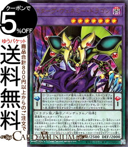 �V�Y���J�[�h �X�^�[���E���F�l�~�[�E�h���S�� �E���g�����A ANIMATION CHRONICLE 2021AC01 Yugioh! | �V�Y�� �J�[�h �A�j���[�V�����E�N���j�N�� �Z���E�y���f�������E���ʃ����X�^�[ �ő��� �h���S