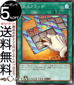 楽天市場 遊戯王 スピードロイドの通販