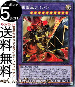 �V�Y���J�[�h �e���� ���C�W�� �R���N�^�[�Y���A ANIMATION CHRONICLE 2022 AC02 Yugioh! | �A�j���[�V�����N���j�N�� �V�Y�� �J�[�h �Z���E���ʃ����X�^�[ ������ ��m�� �R���N�^�[�Y ���A