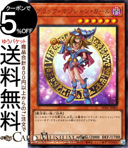 VYJ[h ubNE}WVEK[(EgA) HISTORY ARCHIVE COLLECTION HC01 Yugioh! | VY J[h qXg[A[JCuRNV ʃX^[ ő @g Eg 