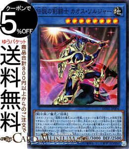 VYJ[h `̌m JIXE\W[(X[p[A) HISTORY ARCHIVE COLLECTION HC01 Yugioh! | VY J[h qXg[A[JCuRNV VEʃX^[ n m X[
