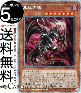 VYJ[h ^g(vY}eBbNV[NbgA) HISTORY ARCHIVE COLLECTION HC01 Yugioh! | VY J[h qXg[A[JCuRNV bhACYE\E ʃX^[ ő 