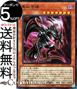 VYJ[h ^g(X[p[A) HISTORY ARCHIVE COLLECTION HC01 Yugioh! | VY J[h qXg[A[JCuRNV bhACYE\E ʃX^[ ő hS X[p[ 