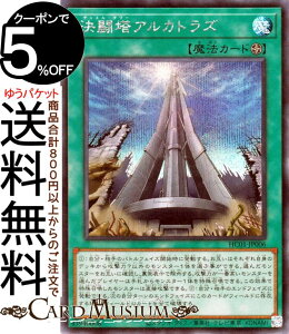 VYJ[h AJgY(V[NbgA) HISTORY ARCHIVE COLLECTION HC01 Yugioh! | VY J[h qXg[A[JCuRNV fGE^[ tB[h@ V[Nbg A