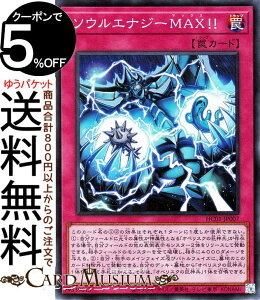VYJ[h \EGiW[MAXII(X[p[A) HISTORY ARCHIVE COLLECTION HC01 Yugioh! | VY J[h qXg[A[JCuRNV ʏ X[p[ A