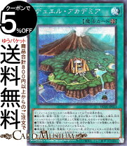 楽天市場】遊戯王 ヒストリーアーカイブの通販
