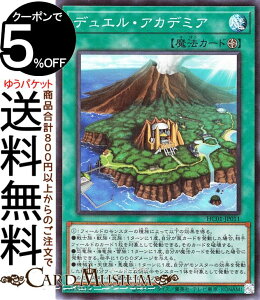 VYJ[h fGEAJf~A(X[p[A) HISTORY ARCHIVE COLLECTION HC01 Yugioh! | VY J[h qXg[A[JCuRNV tB[h@ X[p[ A