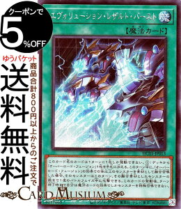VYJ[h GH[VEUgEo[Xg(V[NbgA) HISTORY ARCHIVE COLLECTION HC01 Yugioh! | VY J[h qXg[A[JCuRNV ʏ햂@ V[Nbg A