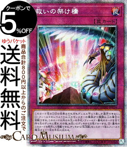 VYJ[h ~̉˂(vY}eBbNV[NbgA) HISTORY ARCHIVE COLLECTION HC01 Yugioh! | VY J[h qXg[A[JCuRNV ʏ vY}eBbNV[Nbg 