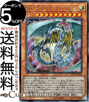 楽天市場】レインボー・ドラゴン スリーブの通販