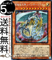 楽天市場】レインボー・ドラゴン スリーブ（ホビー）の通販