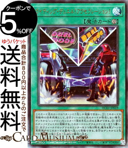 VYJ[h CfBOEfGEANZ[V(AeBbgA) HISTORY ARCHIVE COLLECTION HC01 Yugioh! | VY J[h qXg[A[JCuRNV i@ [t A