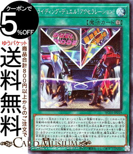 VYJ[h CfBOEfGEANZ[V(V[NbgA) HISTORY ARCHIVE COLLECTION HC01 Yugioh! | VY J[h qXg[A[JCuRNV i@ V[Nbg 