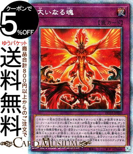 VYJ[h 傢Ȃ鍰(vY}eBbNV[NbgA) HISTORY ARCHIVE COLLECTION HC01 Yugioh! | VY J[h qXg[A[JCuRNV ʏ vY}eBbNV[Nbg A