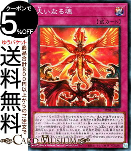 VYJ[h 傢Ȃ鍰(X[p[A) HISTORY ARCHIVE COLLECTION HC01 Yugioh! | VY J[h qXg[A[JCuRNV ʏ X[p[ A