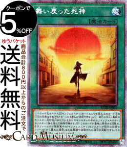 VYJ[h ߂_(vY}eBbNV[NbgA) HISTORY ARCHIVE COLLECTION HC01 Yugioh! | VY J[h qXg[A[JCuRNV ʏ햂@ vY}eBbNV[Nb