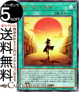 VYJ[h ߂_(AeBbgA) HISTORY ARCHIVE COLLECTION HC01 Yugioh! | VY J[h qXg[A[JCuRNV ʏ햂@ [t AeBbg A