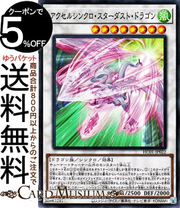 VYJ[h ANZVNEX^[_XgEhS(X[p[A) HISTORY ARCHIVE COLLECTION HC01 Yugioh! | VY J[h qXg[A[JCuRNV VNEʃX^[ 