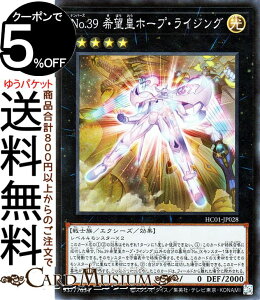 VYJ[h No.39 ]cz[vECWO(X[p[A) HISTORY ARCHIVE COLLECTION HC01 Yugioh! | VY J[h qXg[A[JCuRNV GNV[YEʃX^[  m X