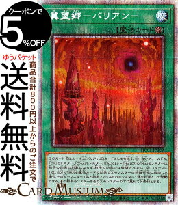 VYJ[h b]|oA|(vY}eBbNV[NbgA) HISTORY ARCHIVE COLLECTION HC01 Yugioh! | VY J[h qXg[A[JCuRNV tB[h@ vY}eBbN