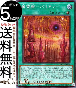 VYJ[h b]|oA|(V[NbgA) HISTORY ARCHIVE COLLECTION HC01 Yugioh! | VY J[h qXg[A[JCuRNV tB[h@ V[Nbg A