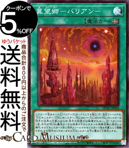 VYJ[h b]|oA|(X[p[A) HISTORY ARCHIVE COLLECTION HC01 Yugioh! | VY J[h qXg[A[JCuRNV tB[h@ X[p[ A
