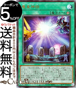 VYJ[h c_b(AeBbgA) HISTORY ARCHIVE COLLECTION HC01 Yugioh! | VY J[h qXg[A[JCuRNV U@ [t AeBbg A