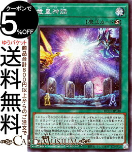VYJ[h c_b(V[NbgA) HISTORY ARCHIVE COLLECTION HC01 Yugioh! | VY J[h qXg[A[JCuRNV U@ V[Nbg A