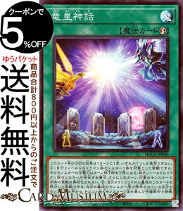 VYJ[h c_b(X[p[A) HISTORY ARCHIVE COLLECTION HC01 Yugioh! | VY J[h qXg[A[JCuRNV U@ X[p[ A