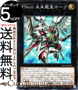 VYJ[h FNoD0 cz[v(m[}p) HISTORY ARCHIVE COLLECTION HC01 Yugioh! | VY J[h qXg[A[JCuRNV t[`[io[Y GNV[YEʃX^